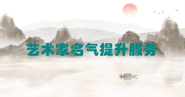 都江堰-新媒体时代画家该如何扩大自己和作品的影响力?